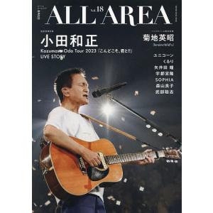 B-PASS ALL AREA Vol.18｜boox