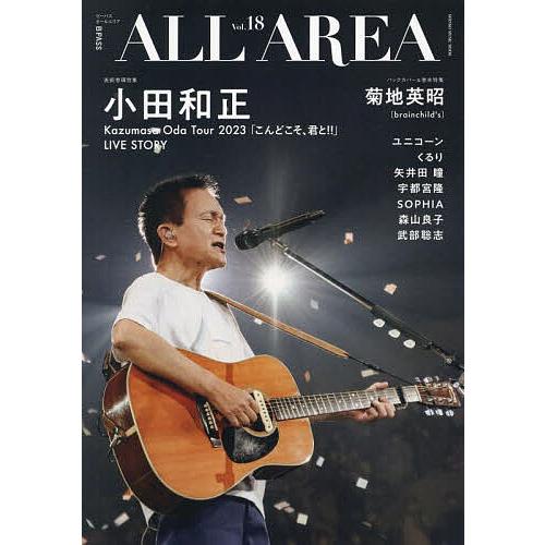 B-PASS ALL AREA Vol.18