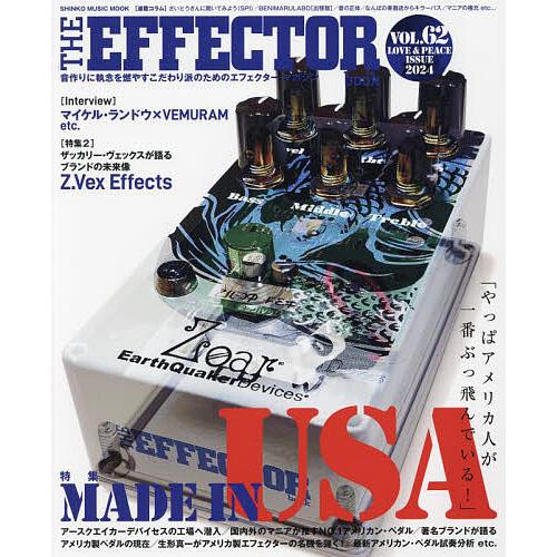 THE EFFECTOR book VOL.62(2024WINTER)