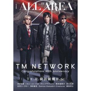 B PASS ALL AREA Vol.19｜boox