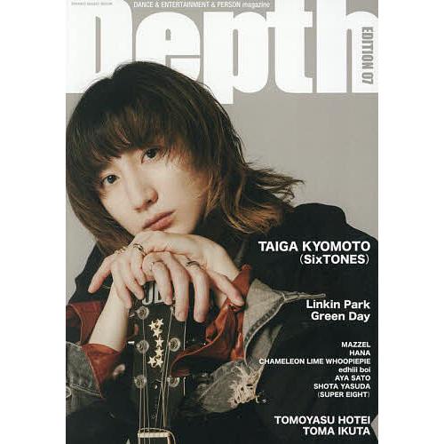 Depth EDITION07