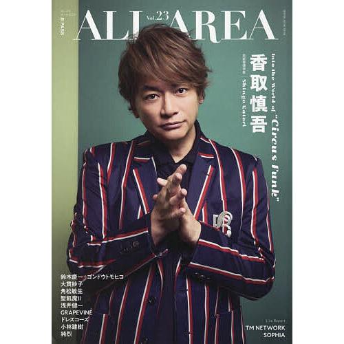 B/PASS ALL AREA Vol.23