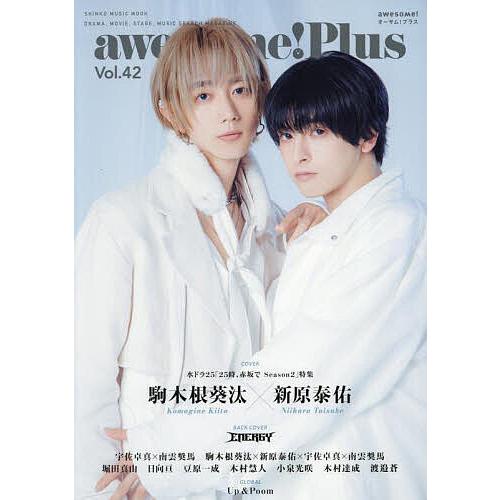 awesome!Plus Vol.42