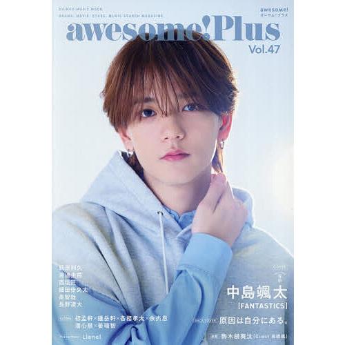 awesome!Plus Vol.47