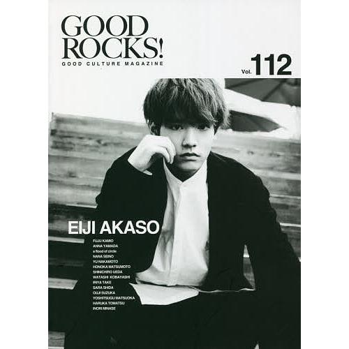 GOOD ROCKS! GOOD CULTURE MAGAZINE Vol.112