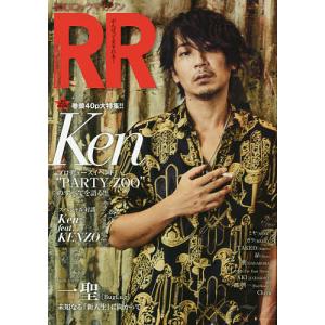 ROCK AND READ 074の商品画像