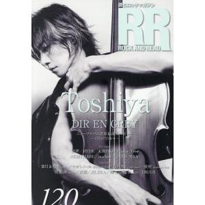 ROCK AND READ 120の商品画像
