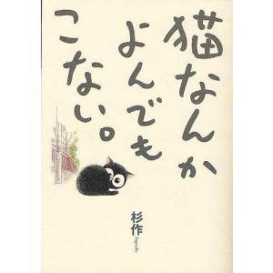 22年最新版 猫漫画のおすすめ人気ランキング15選 泣ける セレクト Gooランキング