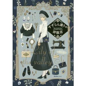 キリン コミック 全39巻完結 全巻セット : メルブックヤフー店