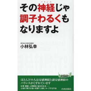 グラフ理論/J．A．ボンディ/U．S．R．マーティ/山下登茂紀