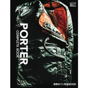 PORTER COMPLETE BOOK 吉田カバン完全BOOK｜boox