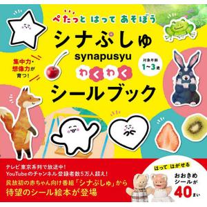 図解でわかるランダムウォーク&行動ファイナンス理論のすべて