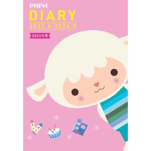 ’23 PriPri Diary