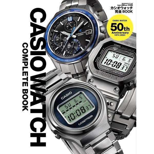 CASIO WATCH COMPLETE BOOK 50th Anniversary 1974-20...