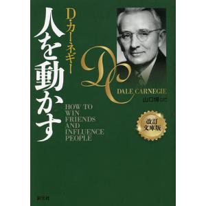 法人税基本通達逐条解説 （十二訂版） : 紀伊國屋書店Yahoo!店 - 通販