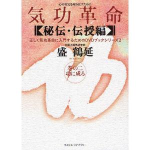 盛土等防災マニュアルの解説 : かんぽうbookstore - 通販