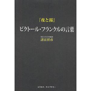 和漢名詩類選評釈 修正版／簡野 道明／明治書院 : 太田書店 ヤフー店