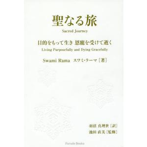 池田真理 本 の商品一覧 Bookfan Paypayモール店 通販 Paypayモール