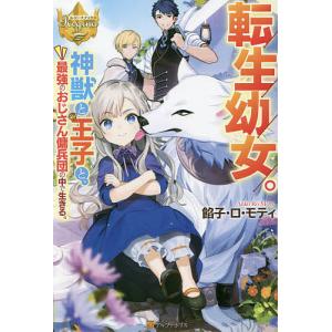 新品 / からかい上手の(元) 高木さん (1-23巻 全巻) 全巻セット : 漫画