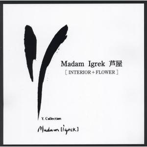 Madam Igrek芦屋 INTERIOR+FLOWER/大隈由佳｜boox