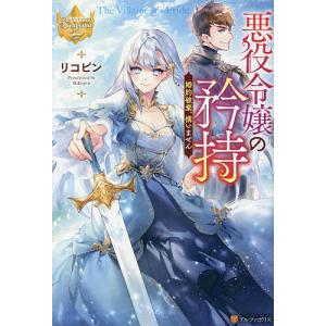 魔少年ビーティー/荒木飛呂彦 : bookfanプレミアム - 通販 - Yahoo