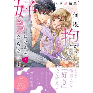 中華BL】「千秋 番外編」【予約注文商品】【2026年3月19日発売予定