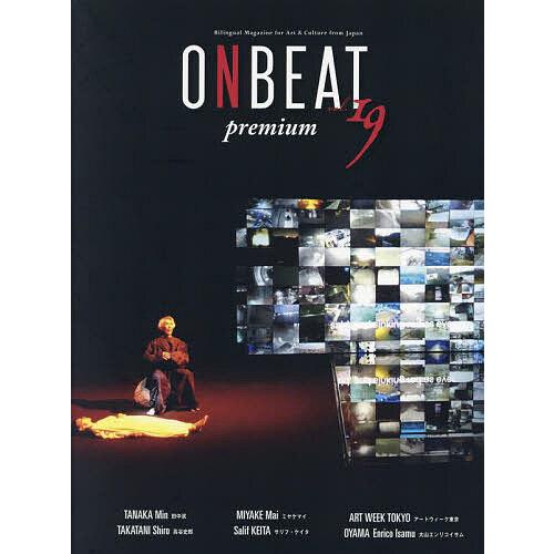 ONBEAT Bilingual Magazine for Art and Culture from...