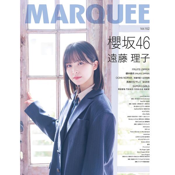 マーキー Vol.152