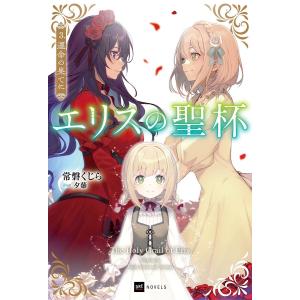 SUPER LOVERS 第19巻/あべ美幸 : bookfan - 通販 - Yahoo!ショッピング