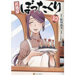 入試に欠かせない 英作文のコツ／増田茂／研文書院 : 太田書店 ヤフー