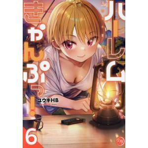 panpanya7冊セット 新品 / panpanya 楽園コミックセット (全10冊) 全巻セット : 漫画全巻