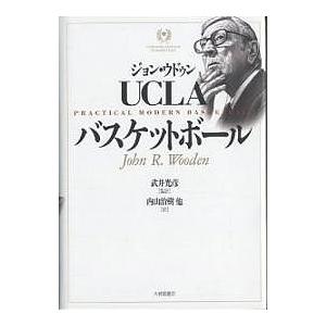 条件付 10 相当 Uclaバスケットボール ジョン ウドゥン 内山治樹 条件はお店topで Bookfan Paypayモール店 通販 Paypayモール