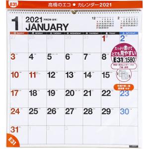 日曜はクーポン有/ エコカレンダー壁掛　B２変型サイズE３１（２０２１年版１月始まり）