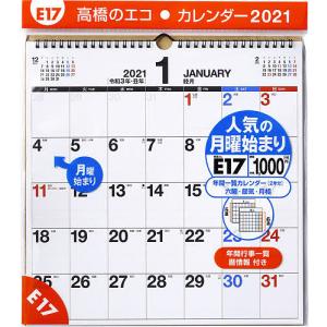月曜始まり カレンダー 壁掛けの商品一覧 通販 Yahoo ショッピング