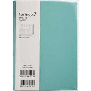 torinco　７　（ターコイズブルー）　B６判　２０２２年１月始まり　No．５８３