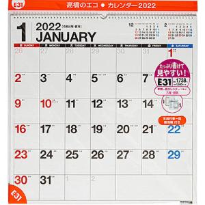 エコカレンダー壁掛 B2変型サイズ 2022年1月始まり E31