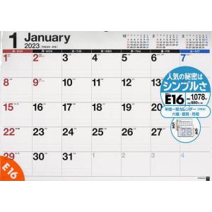 エコカレンダー壁掛 A3サイズ 壁掛 2023年1月始まり E16