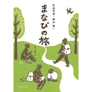 岡本馨　編込みヘア 完全版六冊リボンまとめ髪セット 岡本馨 編込みヘア 完全版六冊リボンまとめ髪セット