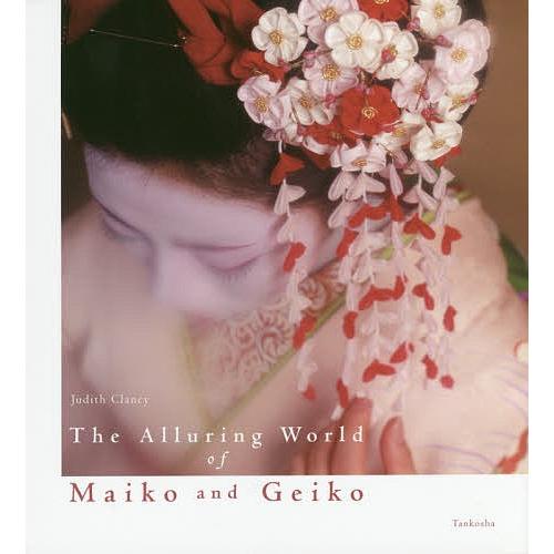 The Alluring World of Maiko and Geiko/JudithClancy