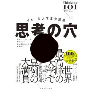 京大入試に学ぶ 英語難構文の真髄（エッセンス） : 学参ドットコム