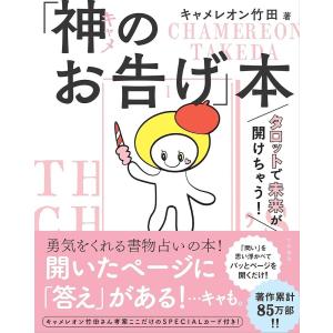 やさしいマイクロサージャリー―皮弁手術の実際 （全訂版（改訂第2