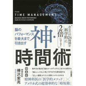 解雇・退職勧奨・雇止めの法律相談 II : かんぽうbookstore - 通販