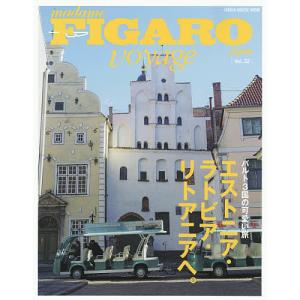 フィガロジャポンヴォヤージュ　Vol．３２/旅行