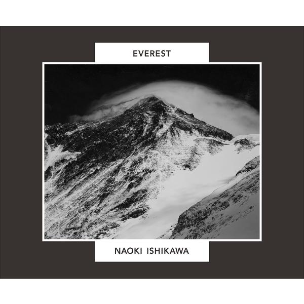 EVEREST/石川直樹