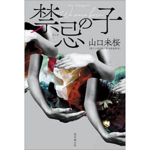 リー・クアンユー リー・クアンユー回顧録(新装版) 上 ザ
