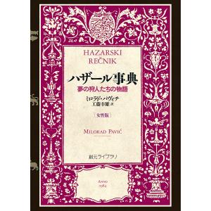 ふたりのきほん100/松浦弥太郎 : bookfan - 通販 - Yahoo!ショッピング