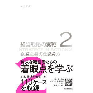 強運の法則 : 39way-2nd - 通販 - Yahoo!ショッピング