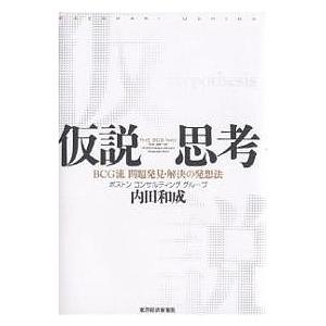 新品未開封 アビタス Abitus USCPA 米国公認会計士 Ver.7.31 30冊