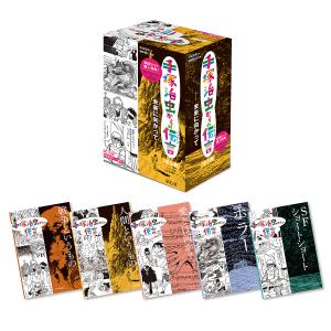 ペッピーキッズクラブ モラモラiセット 英語教材 : レアモン