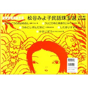 童心社 オリジナル紙芝居舞台 : 脳トレ生活 - 通販 - Yahoo!ショッピング